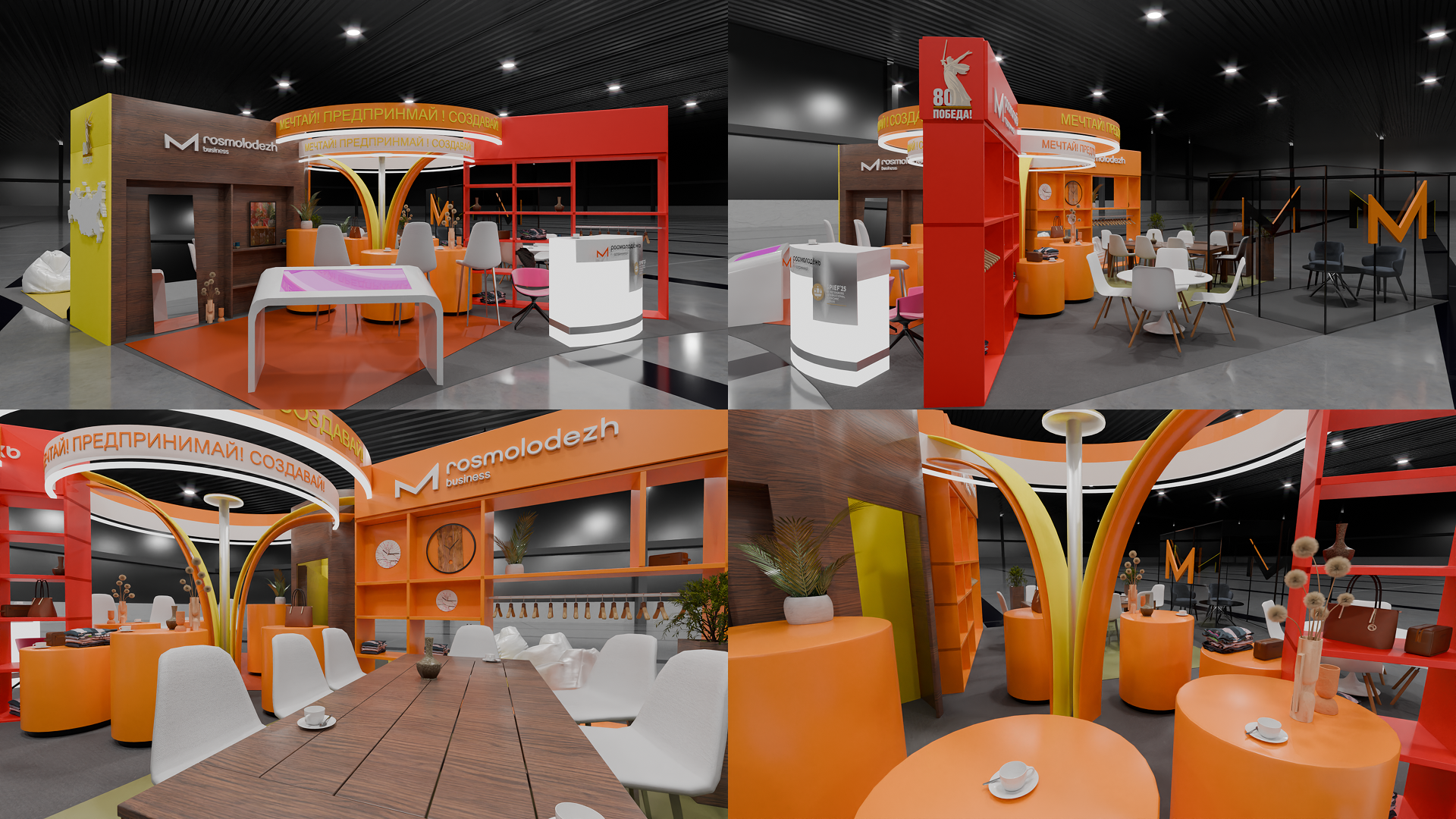 Стенд ПМЭФ для Росмолодёжь Image 1