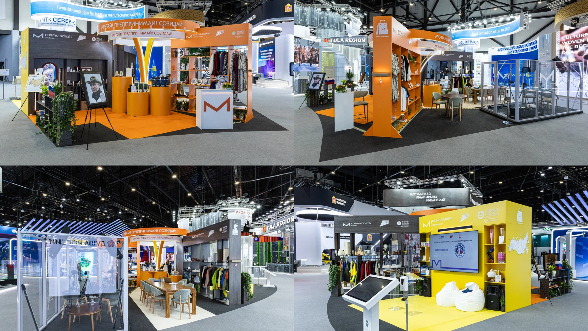 Стенд ПМЭФ для Росмолодёжь Image 1